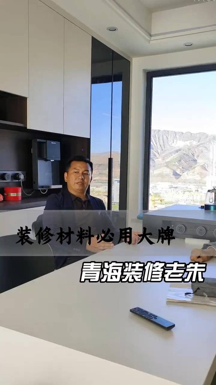 西宁装修材料必用大牌清单