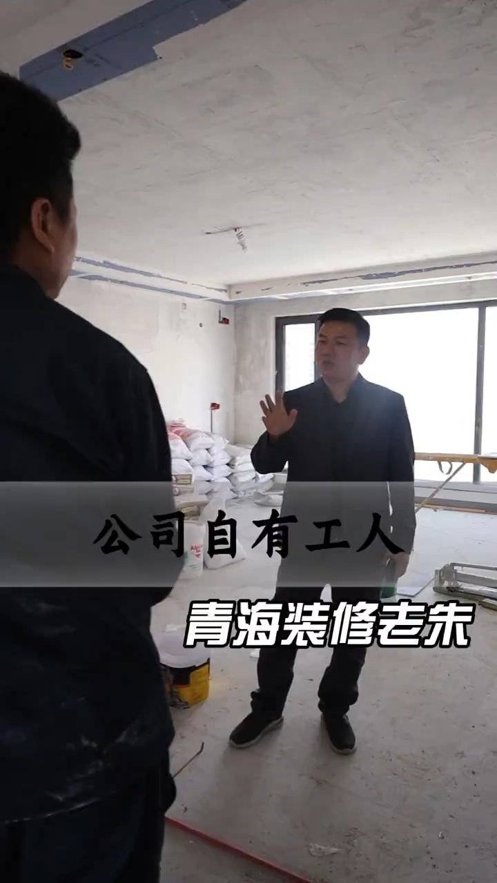 青海百佳居装饰自有工人施工优势封面图