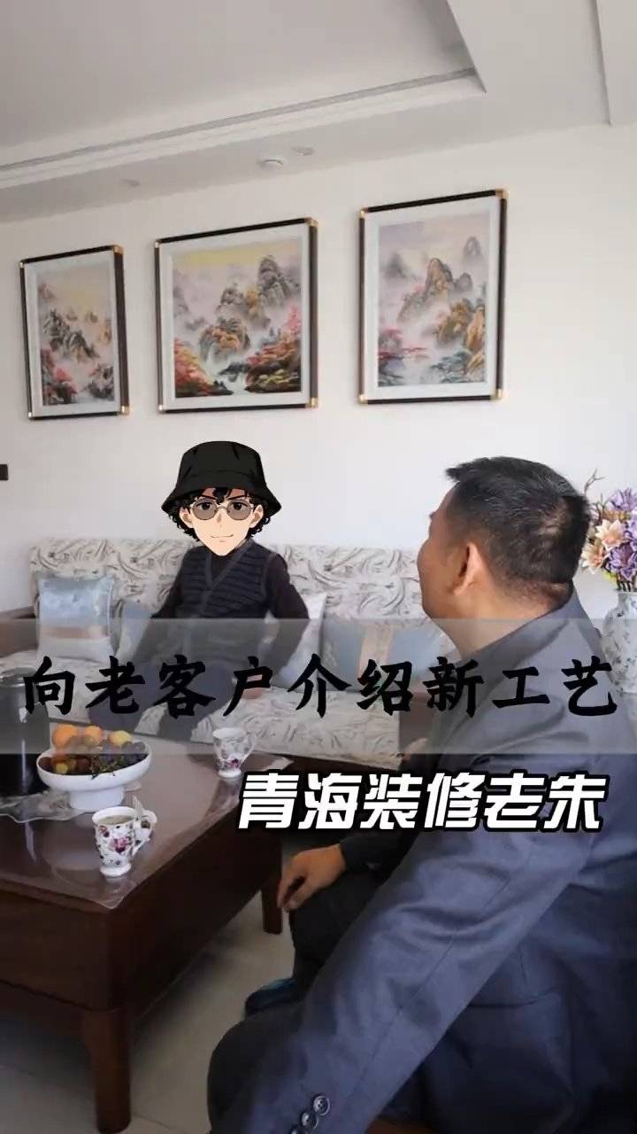 青海百佳居装饰：向老客户详解装修新工艺封面图