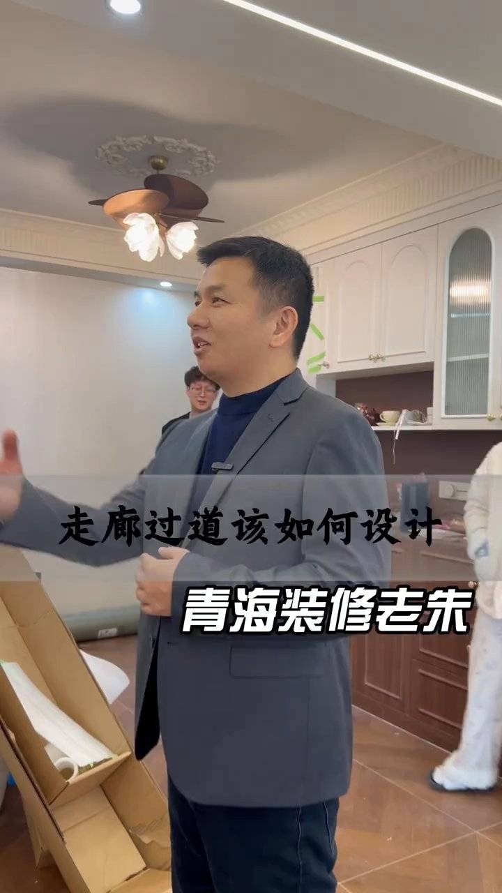 走廊过道设计指南：实用技巧与创意方案
