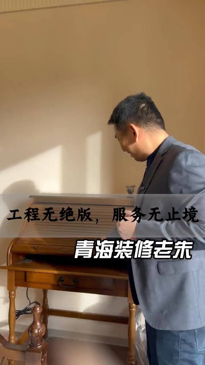西宁装修案例：青海百佳居装饰工程无绝版服务无止境